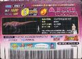 Back of Super Alpha Rajasaurus arcade card (Japanese Kakushin 6th Edition)
