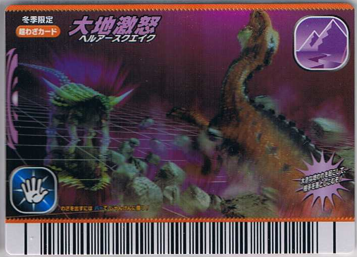 トーキング　ゴキノザウルス　復刻版 復刻版・ｽﾍﾟｸﾄﾙﾏﾝの怪獣 ｺﾞｷﾌﾞﾘ怪獣ｺﾞｷﾉｻﾞｳﾙｽのﾄｰｷﾝｸﾞ人形