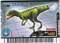 Neovenator arcade card (Japanese 2006 Winter Season Edition)