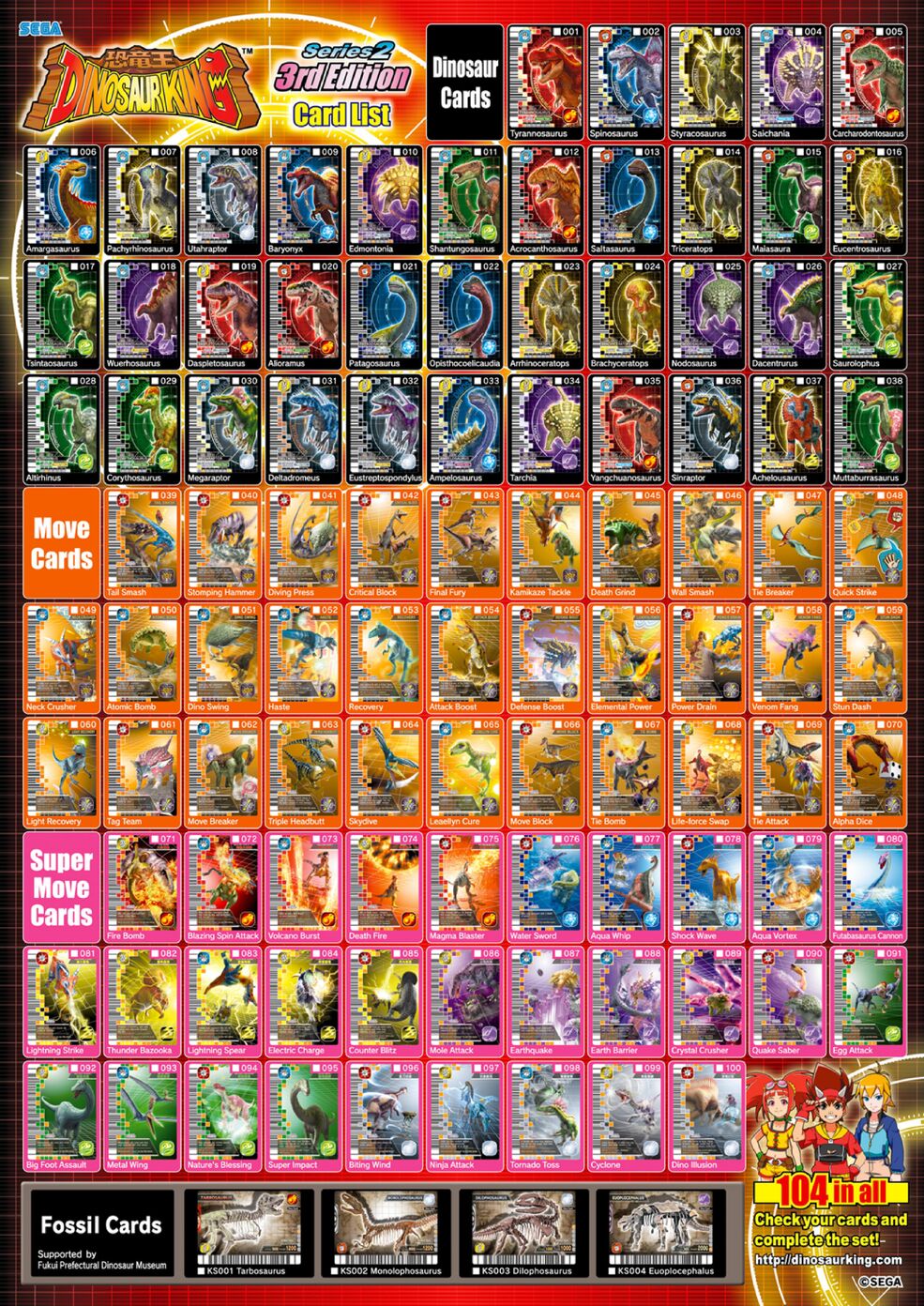 Taiga 3ED 英語　② Taiga 3ED 英語 ② MTG《Taiga》[3ED] 英語版 006