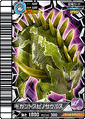 Gigantspinosaurus arcade card (Japanese Kakushin 1st Edition)