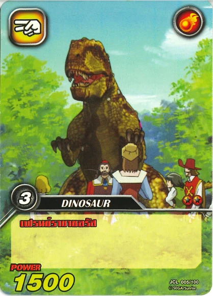 アチチチ / ナリグレ DINOSAUR 導楽 / KING-K ジャパレゲ maxresdefault.jpg