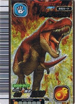 キング・アトランティス　psa9 Dinosaur King Japanese Arcade - Wave 9: 2007 1st Edition