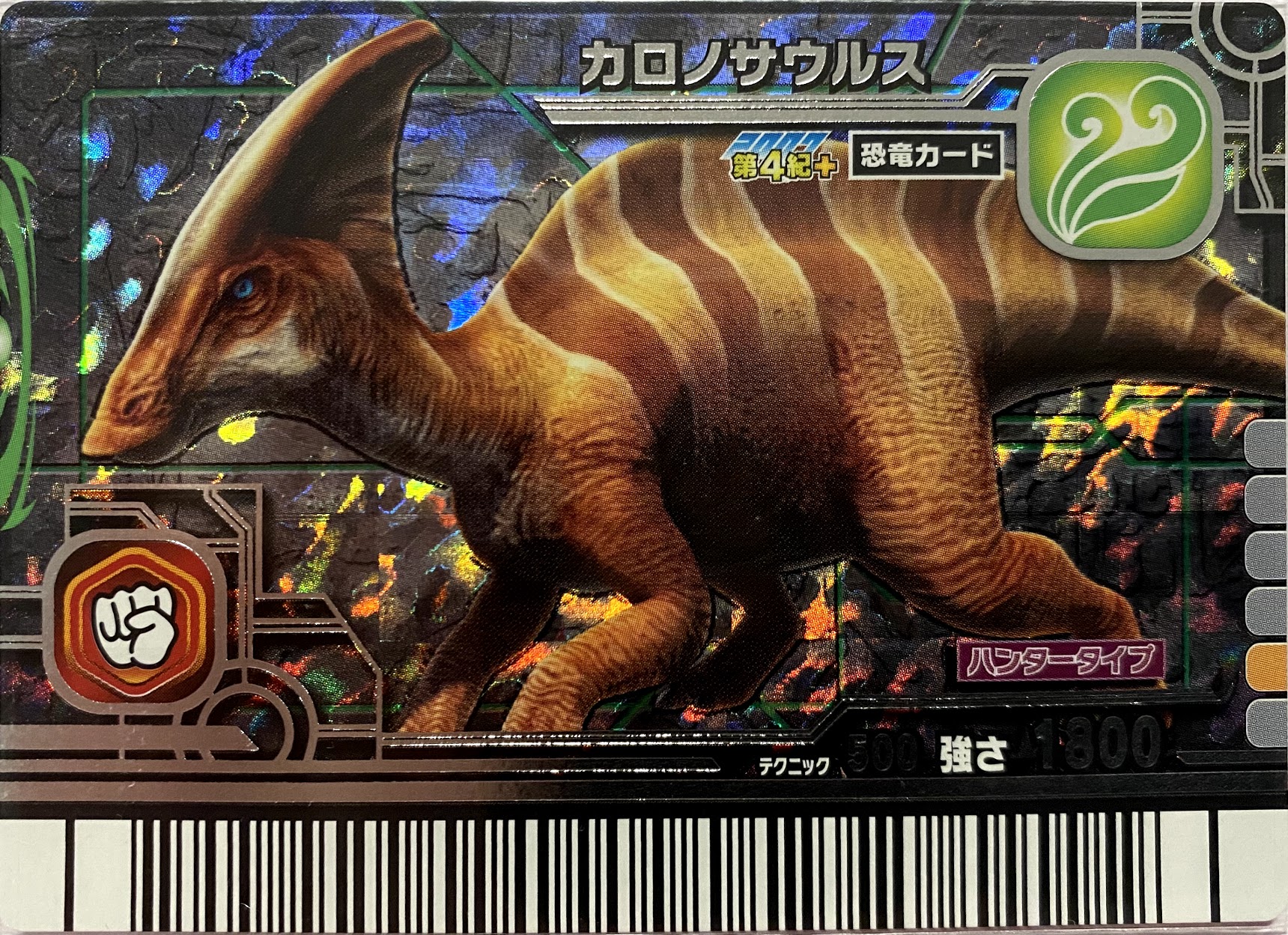 Charonosaurus | Dinosaur King | Fandom