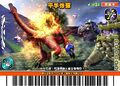 Taiwanese New 2nd Edition