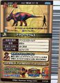 Back of Achelousaurus arcade card (Japanese 2007 3rd Edition)