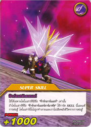 JCL TCG56