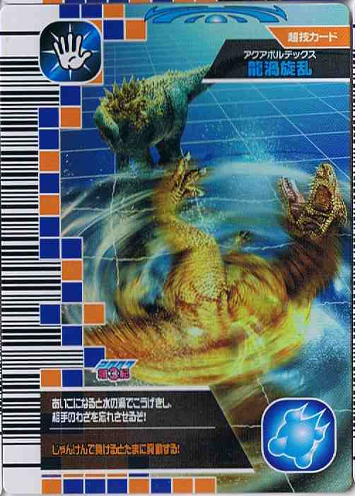 Amazon | WATER DRAGON EFFECT 発光エフェクト台座(水流龍