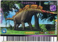 Wuerhosaurus arcade card (Japanese 2007 2nd Edition)