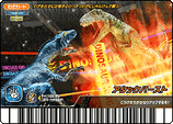 Attack Burst 026-技