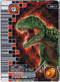 Carcharodontosaurus Card 6