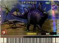 Japanese 2007 2nd Edition Stegosaurus