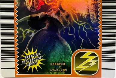 ウルトラマン】フライヤー カード （チラシ SS セガサターン