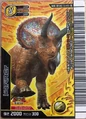 Japanese Kakushin 5th Edition Super Ω (back)