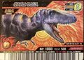 Super Daspletosaurus arcade card back (Japanese Kakushin 4th Edition)