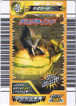 キング・アトランティス　psa9 Apatosaurus | Dinosaur King | Fandom