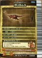 Japanese Kakushin 2nd Edition (back)