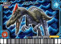 Irritator arcade card (Japanese Gekizan 2nd Edition)