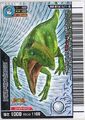 Japanese Kakushin 5th Edition Super Ω (back)