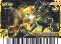 Thunder Bazooka Card 1