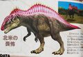 Super Alpha Acrocanthosaurus page on a promotional book of the DS game