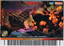 Fire Scorcher | Dinosaur King | Fandom