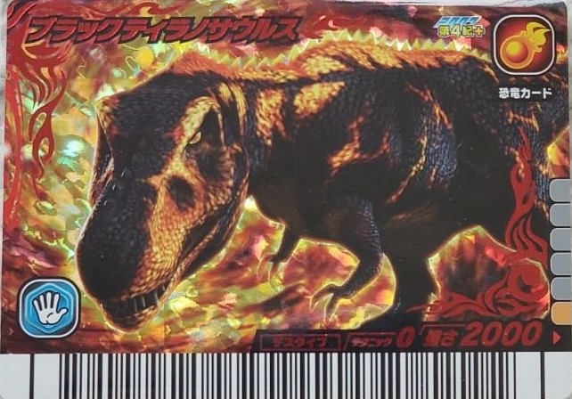 Black T Rex Dinosaurs Diamond Painting 