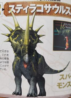 Styracosaurus Dinosaur King Fandom