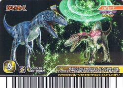 Light Recovery | Dinosaur King | Fandom
