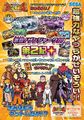 Main announcement