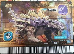 Dinosaur King Japanese Arcade - Wave 13: 2007 4th Edition: Card 