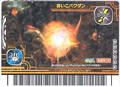 Tie Bomb arcade card (Japanese 2007 4th Edition+)