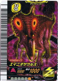 Einiosaurus/Alpha | Dinosaur King | Fandom