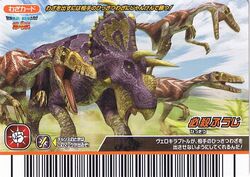 Dinosaur King Japanese Arcade - Wave 22: Kakushin 4th Dinosaur King Japanese Arcade - Wave 22: Kakushin 4th