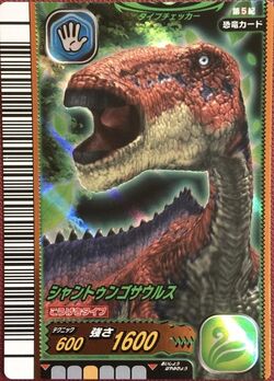 Dinosaur King English Arcade - Wave 6: 5th Edition: Card Gallery, Dinosaur  King