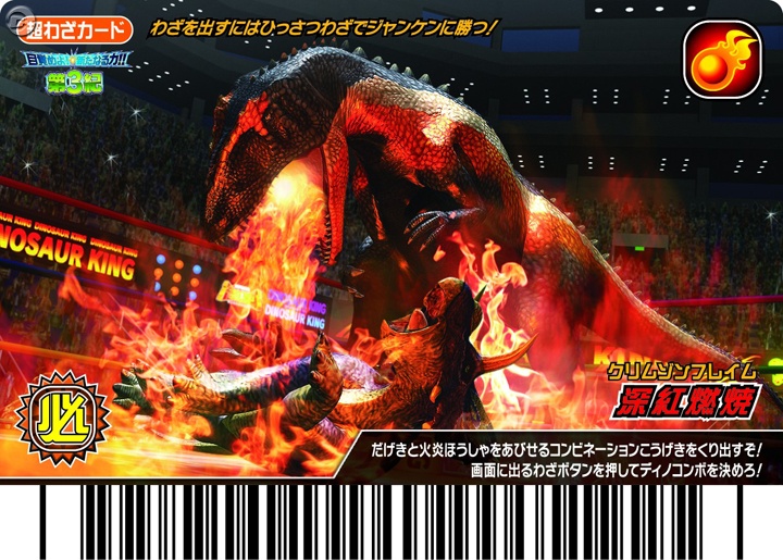 アンス ファティ Panini Chronicles ジャージナンバー 激レア！ アンス ファティ Panini Chronicles ジャージナンバー 激レア！