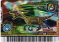 Deinonychus arcade card (Japanese 2007 4th Edition)