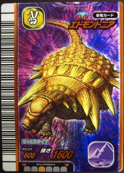 Dinosaur King Japanese Arcade - Wave 9: 2007 1st Edition Dinosaur King Japanese Arcade - Wave 9: 2007 1st Edition