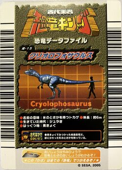 世界に一枚　ケンタウロス　psa10 スタジオダイス 世界に一枚 ケンタウロス psa10 スタジオダイス