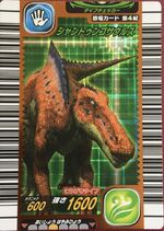 Shantungosaurus 009-竜
