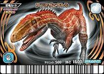 Afrovenator card