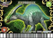 Parasaurolophus arcade card (Japanese Gekizan 2nd Edition+)