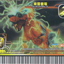 Electric Charge Dinosaur King Fandom