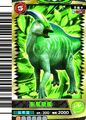 Parasaurolophus arcade card (Taiwanese S2 5th Edition)