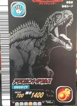 Dinosaur King Japanese Arcade - Wave 8: 6th Edition: Card