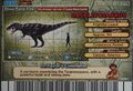 Back of Daspletosaurus arcade card (English Series 2 4th Edition)