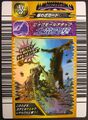 Mole Attack arcade card (Japanese 1st Edition)