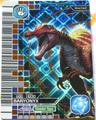 Baryonyx arcade card (English Series 2 3rd Edition)