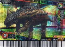 Pawpawsaurus Card