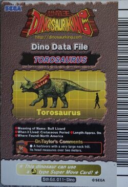 Dinosaur King English Arcade - Wave 6: 5th Edition: Card Gallery, Dinosaur  King